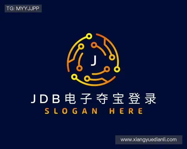 知道JDB电子夺宝下载